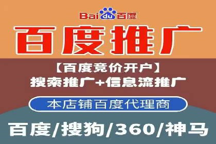某行业sem竞价开户的最新趋势与经典案例